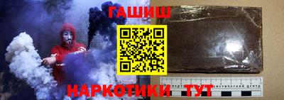 сатива Канаш