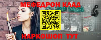 прущая мука Кандалакша