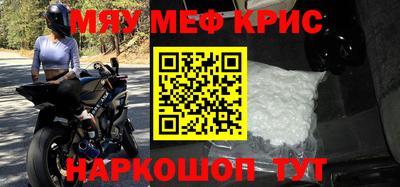 крисы Камышлов
