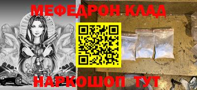 сатива Канаш