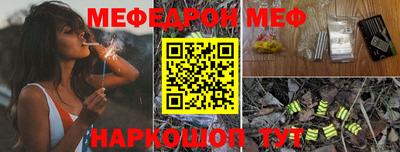 сатива Канаш