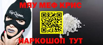 сатива Канаш