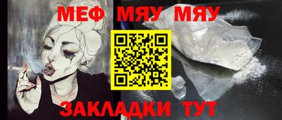 крисы Камышлов