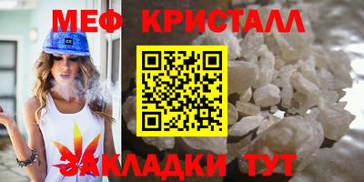 крисы Камышлов
