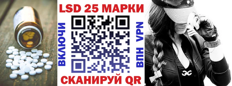 Лсд 25 экстази ecstasy  Северобайкальск 