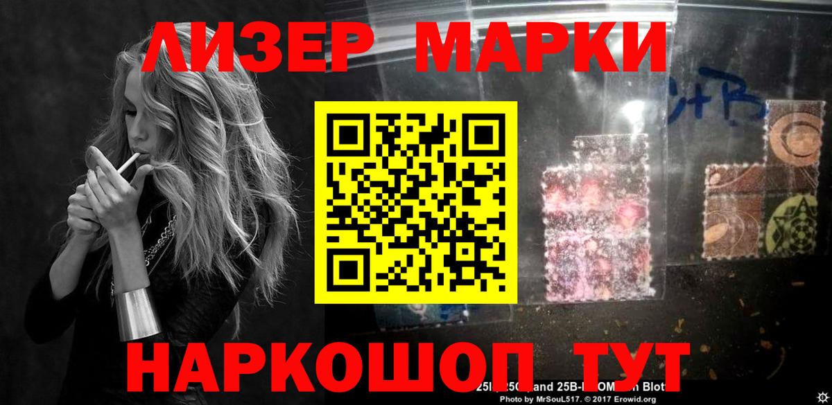 Лсд 25 экстази ecstasy  Вход с VPN  ЛСД экстази ecstasy  Северобайкальск 