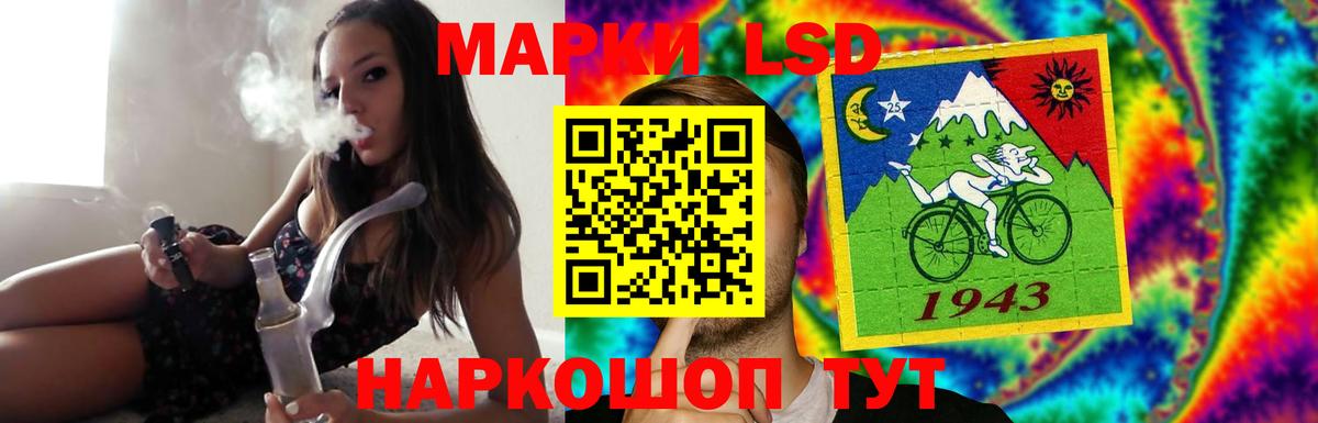 LSD-25 экстази ecstasy Северобайкальск