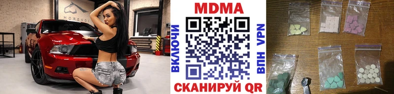 MDMA молли  Северобайкальск 