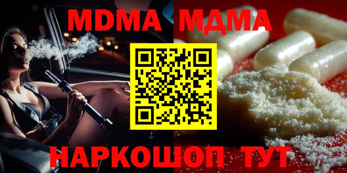 Конопля Северобайкальск