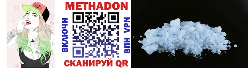 как найти   Северобайкальск  МЕТАДОН мёд 