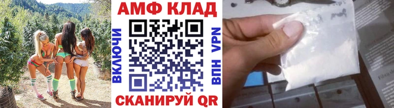 МЕТАМФЕТАМИН мет  kraken онион  Северобайкальск 