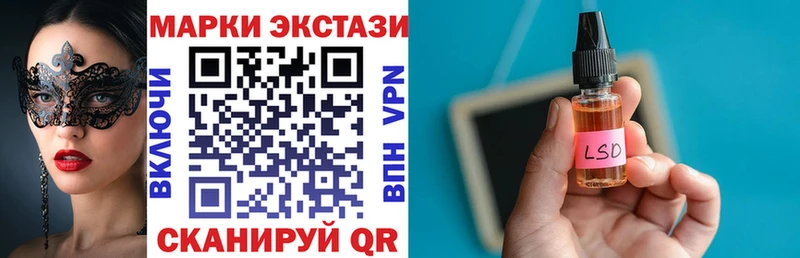 мориарти формула Северобайкальск Марки NBOMe 1500мкг