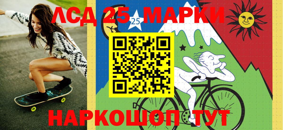 Наркотические марки 1500мкг  Марки NBOMe  сколько стоит  Северобайкальск 