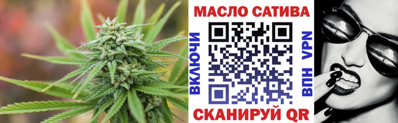 ТГК жижа  Северобайкальск 