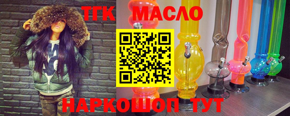 Экстази  ТГК  ГАШИШ  COCAIN  МЕТАМФЕТАМИН  Вход с VPN  Цена  Северобайкальск  МЕФ кристаллы  МАРИХУАНА  Гашиш 