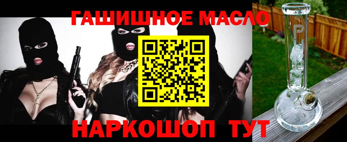 Северобайкальск  ТГК концентрат  Вход с VPN 