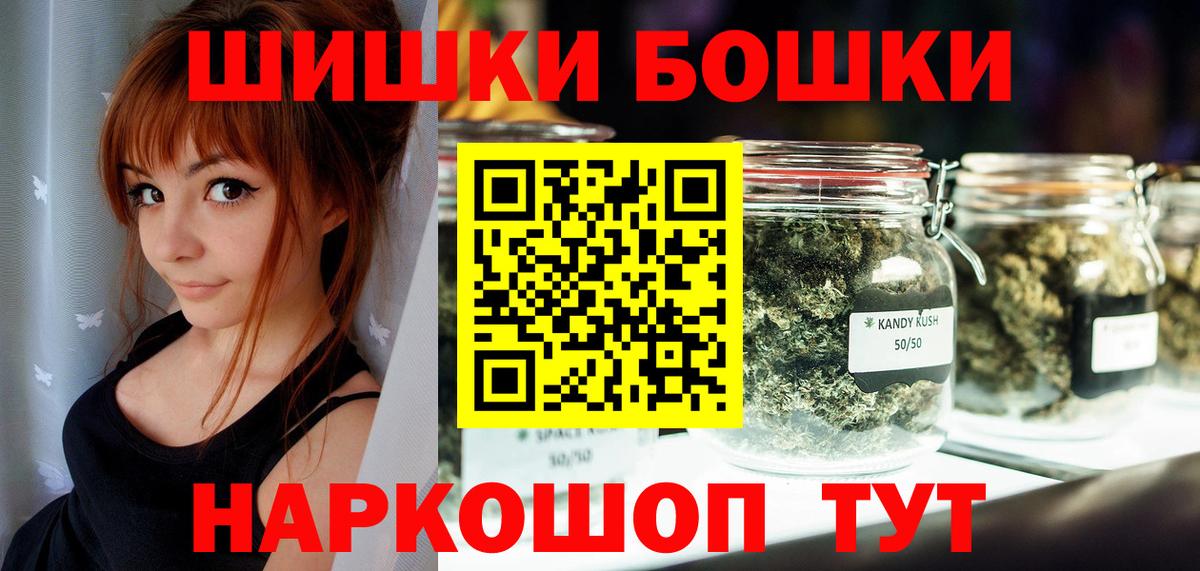 Канабис LSD WEED  Каннабис семена  Шишки марихуана план  Северобайкальск  Бошки Шишки OG Kush 