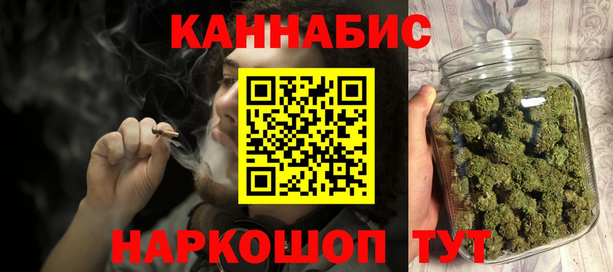 Каннабис Amnesia Северобайкальск