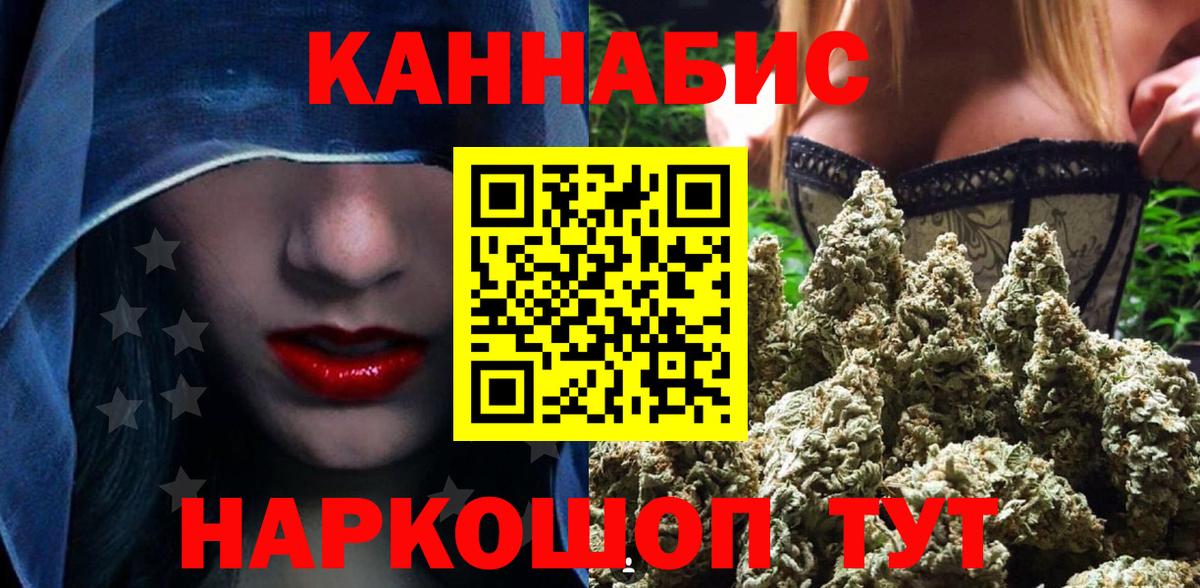 МАРИХУАНА Amnesia Северобайкальск